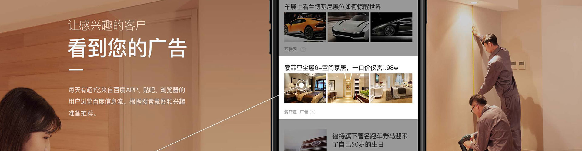 宣威百度开户返点